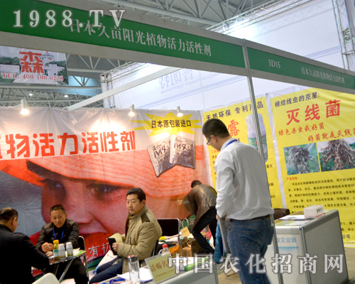 �ձ��î�ꖹ����(zh��n)ȫ��ֲ����(hu��)