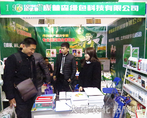 威普森在2016江蘇全國植保會上會收獲重多