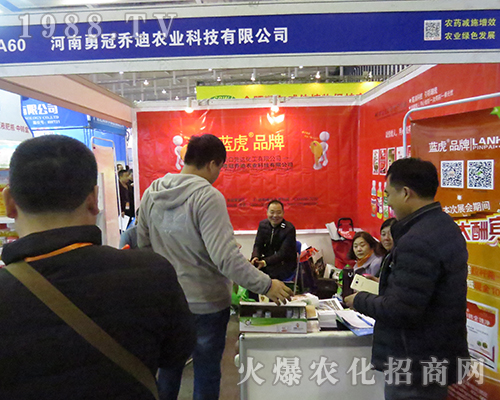 勇冠喬迪在2016江蘇全國植保會(huì)賺足眼球