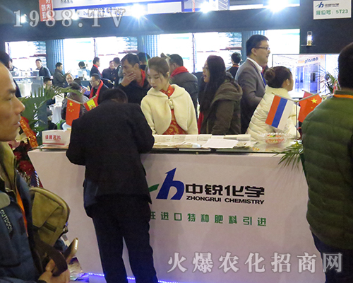 上海中銳化學有限公司在2016年全國植保會全力以赴