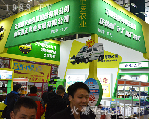 山東國(guó)正農(nóng)業(yè)在2016第32屆全國(guó)植保會(huì)展現(xiàn)實(shí)力與風(fēng)采