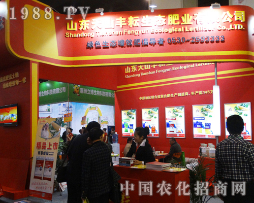 ��ɽ�S������2016���ݷ��ϕ�(hu��)