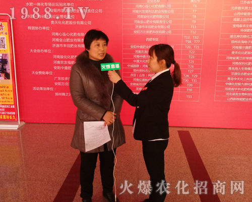     2017鄭州中原肥料雙交會組委會李總接受【火爆直播】的采訪！