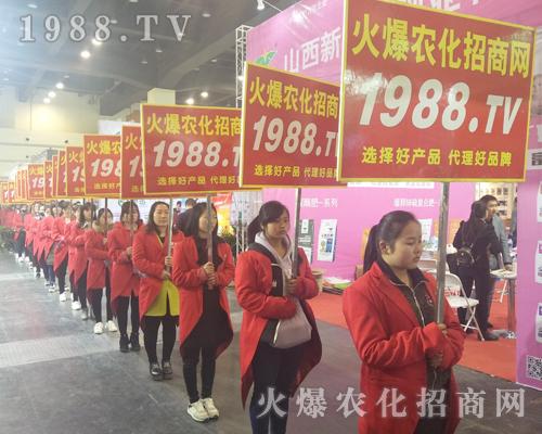 火爆農(nóng)化精英全力以赴，再創(chuàng)參展好成績！