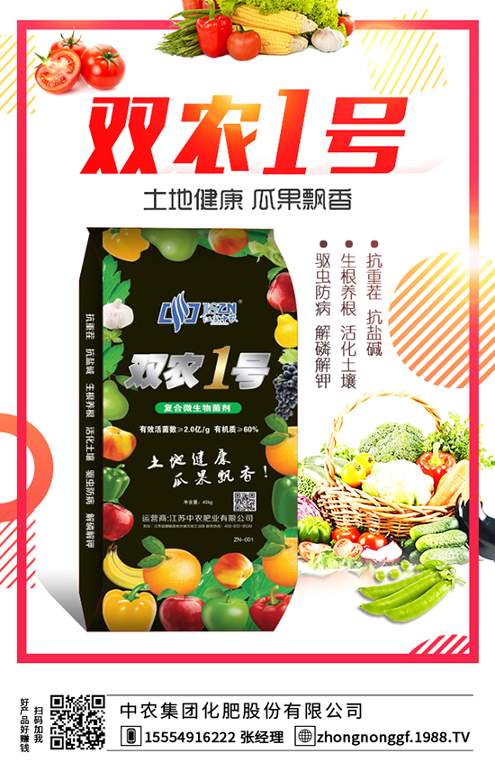 ���r(n��ng)���F(tu��n)���ʹɷ����޹�˾