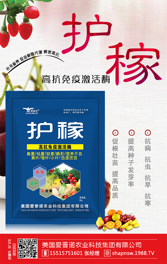 ��ݮ������ʲôԭ������ݮ����Ľ�Q��ʩ��