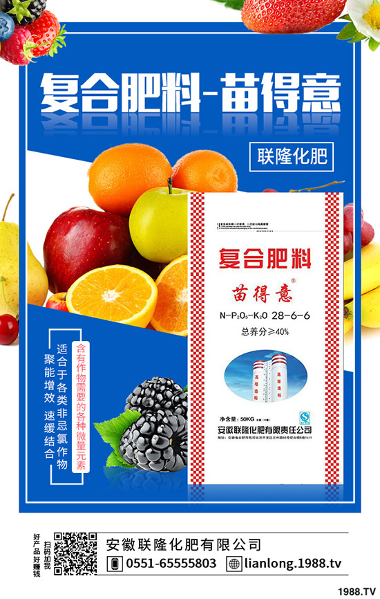 �����߲�ԓ��η�ֹ�����İl(f��)�������������߲˷�����ʩ��