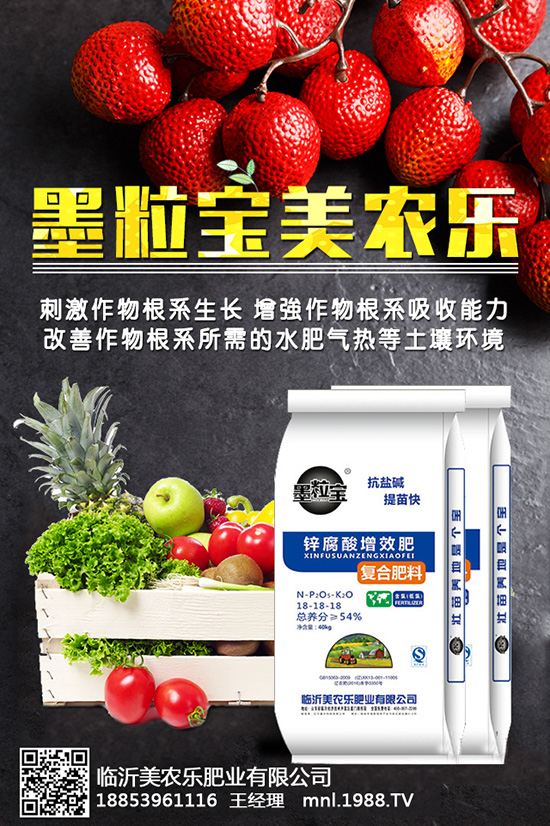 肥料中的“乞兒”,人見人嫌,它養(yǎng)花很合適您知道嗎?