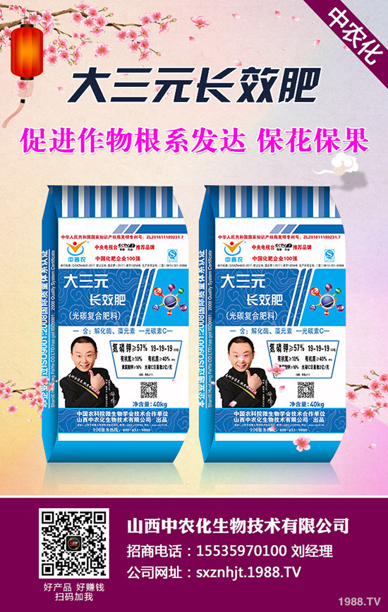     ��Ҭ����Ν�ˮ������Ҭ�˝�ˮ�������Nֲע�����(xi��ng)��