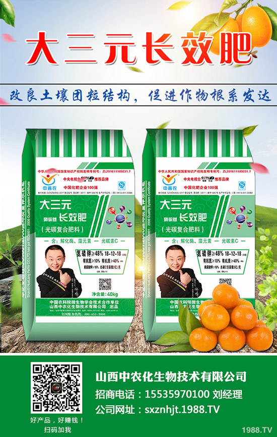     ��Ҭ�˵ķNֲ�l������Щ�����˵ķNֲ���������g���������1-(1941)