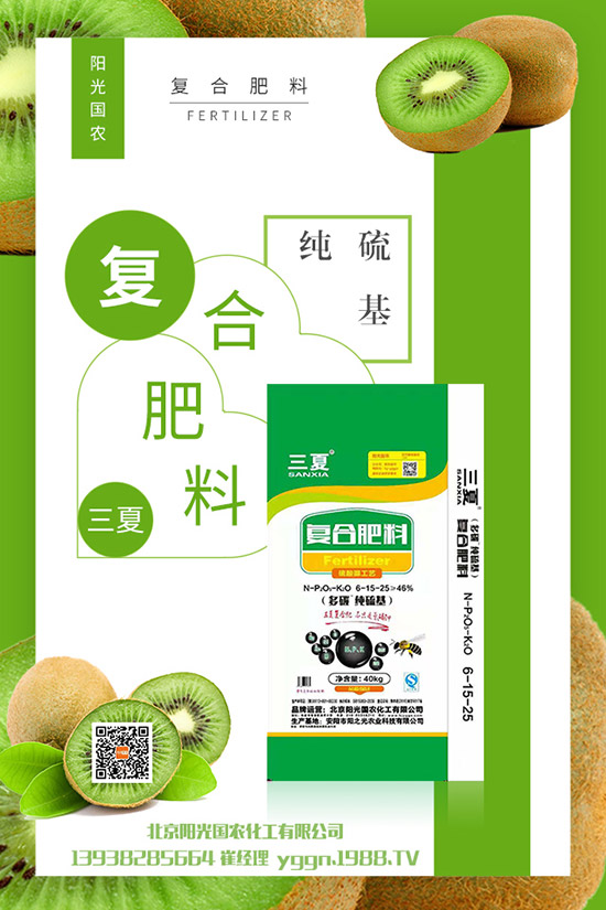 2019年10月1日今日最新鉀肥市場(chǎng)價(jià)格行情快訊