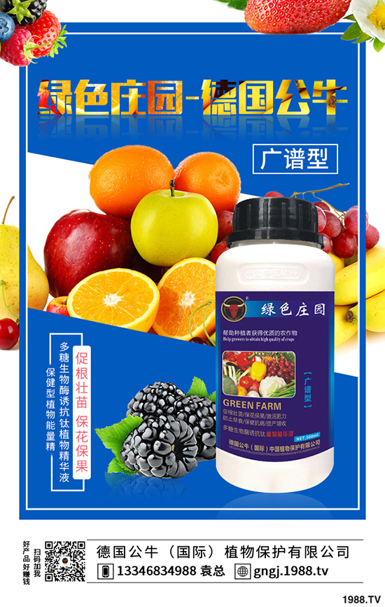 ��ηNֲ�������߮a(ch��n)�������ķNֲ�����cǰ����