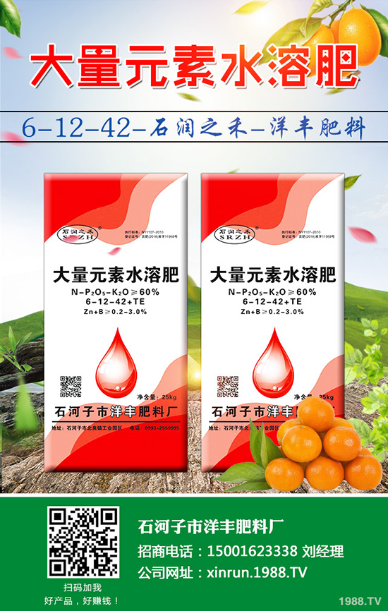 花生要高產(chǎn),拌種是關(guān)鍵!花生拌種的好處及注意事項!