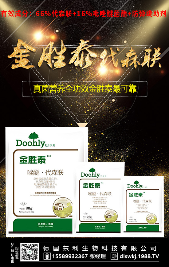 ���Ĳ˺ó����a(ch��n)�������ϣ���߮a(ch��n)������ʩ�ʲ�������