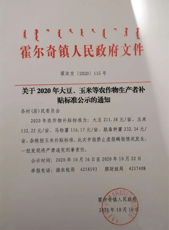 ��(n��i)�ɹŰ��s������������a(ch��n)���a(b��)�N��(bi��o)��(zh��n)������