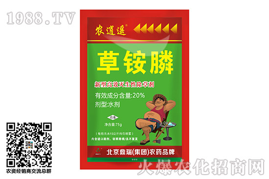 ��������r(n��ng)ˎ�r(ji��)��2020-10-23