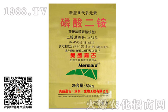 2020年11月11日今日磷銨出廠價(jià)格一覽