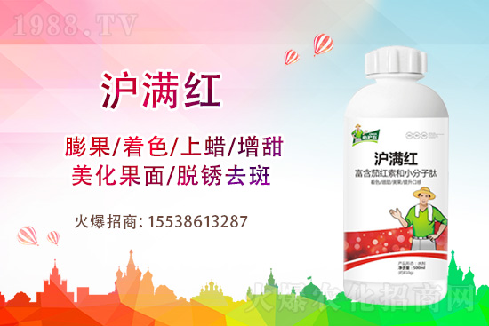 ���������ݮ��ɫ����ʲôԭ����������ʩ��ô����