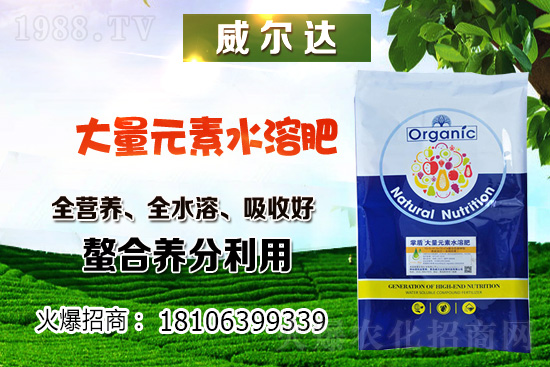 果樹(shù)施有機(jī)肥有效果嗎?有機(jī)肥的優(yōu)點(diǎn)有哪些?有機(jī)肥施用時(shí)間!