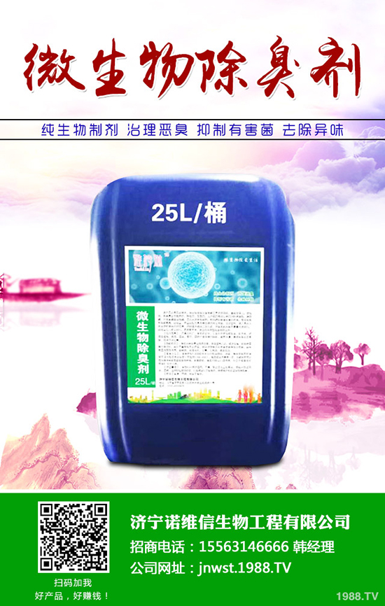 ���׷N�ʑ�ԓ��ôʩ�����׷N�ʵ�ʩ��ע�����