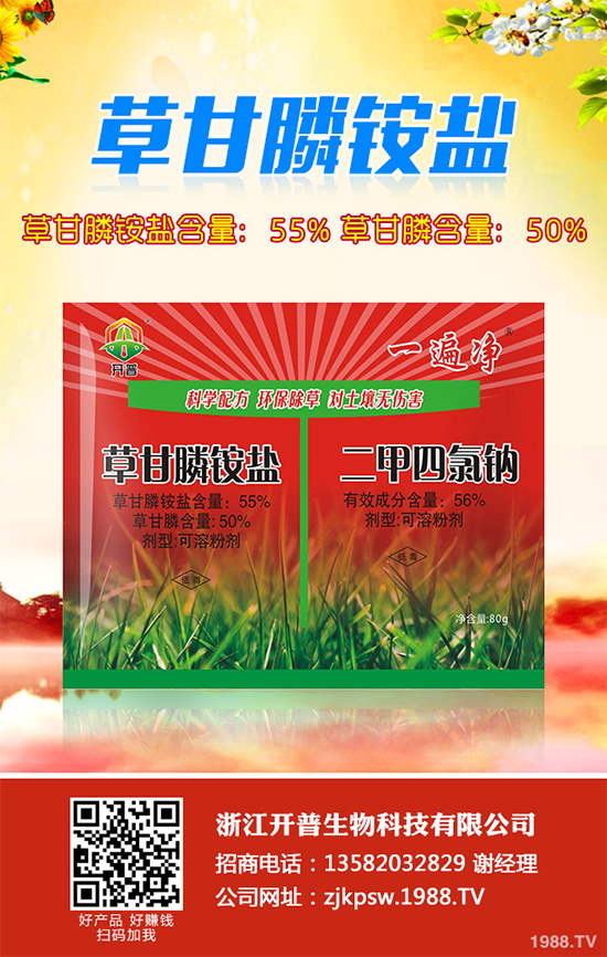 ̩�_(d��)�W���ӹ�˾�����䷽��ϩ��ͪ�Ƅ�VextaDim�@�W�˵�ӛ����(zh��n)