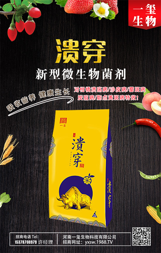 ��ɽ���ķ�ֳ��������ɽ������B(y��ng)�o(h��)��