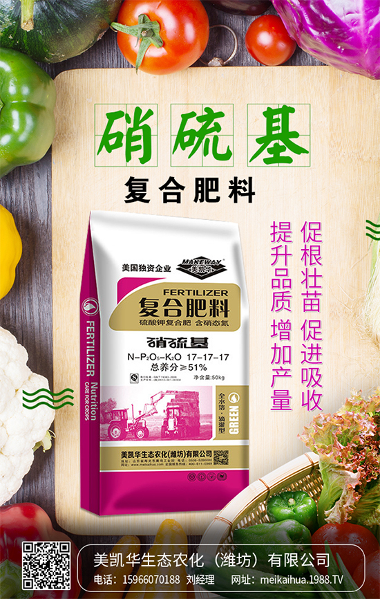 ��ɽ�������B(t��i)��������ɽ���ķNֲ������