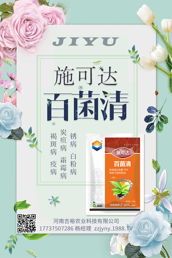 �������M����ǧ�f��Ԫ��ُIsagro���Գɷ�Fluindapyr���Y�a