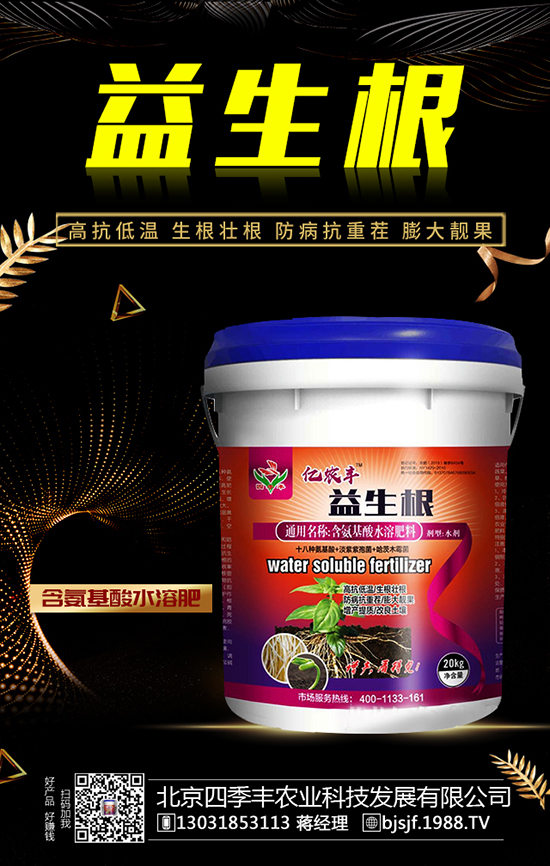 2020年種什么藥材賺錢?種植藥材有補貼嗎?哪些藥材有種植前景?