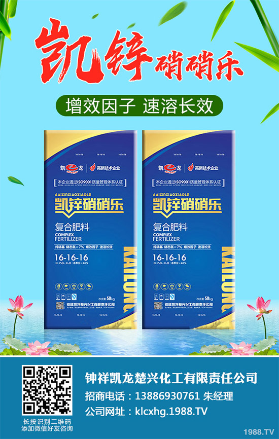 復(fù)合肥價格