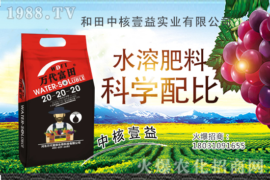 2020��Nֲ��Щ�����ٍ�X������Ʒ�N�x��ע�����(xi��ng)��