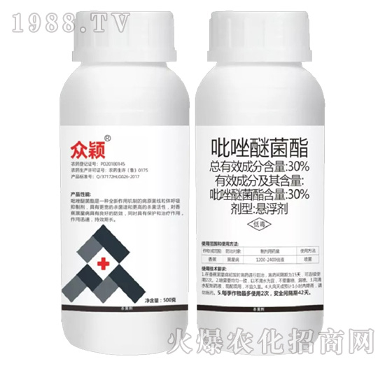 幫扶于民,造福于民, 銳亨作物只為高效實惠農(nóng)藥而生!