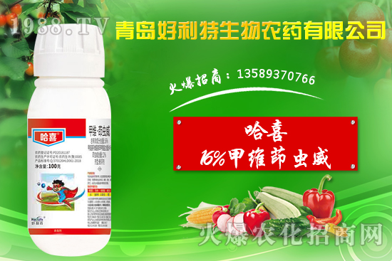 稻縱卷葉螟危害關(guān)鍵期,怎么有效防控?16%甲維茚蟲威能有效防治嗎?