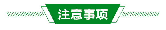 薊馬、跳甲生物制劑-薊甲3號-悅地豐生物_09