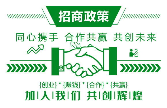 薊馬、跳甲生物制劑-薊甲3號-悅地豐生物_10