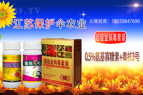 醚菌酯殺菌劑價格行情2021年1月26日