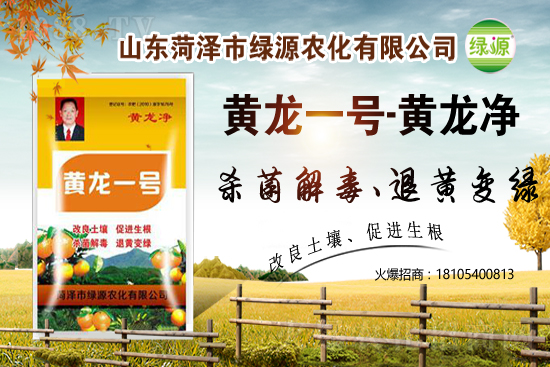 2021.5.11番茄殺菌劑價(jià)格