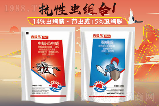 2021年8月13日敵百蟲農藥價格