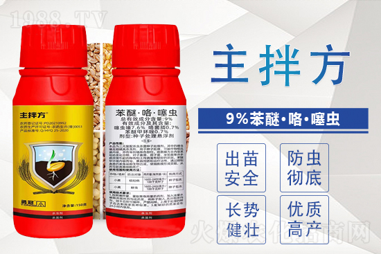 2021��8��14�����x�����r(n��ng)ˎ�r(ji��)��