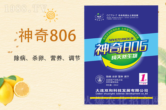 ���������������B�p�ͿƼ��ٺ�1988.TV������(chu��ng)���x����