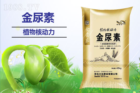 尿素施用后幾天能被吸收,尿素使用方法是什么