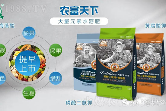 水溶肥就是用水沖沖?大錯特錯,正確做法該是這樣的!