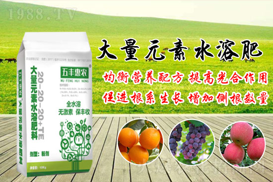 ����Ԫ��ˮ�ܷʺ���ô������Ԫ��ˮ�ܷ�����Щ��Ч��