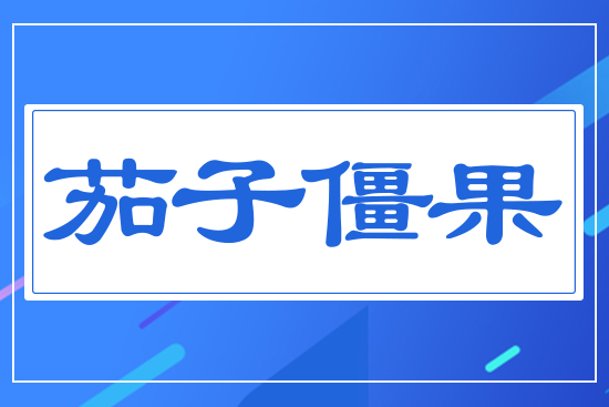 ���ӽ���