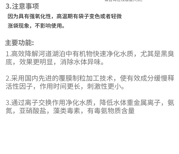 ���ɵ׸ă�ˮ��-��������_14