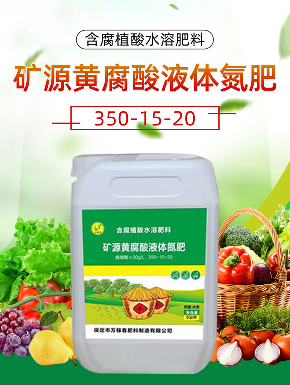 �VԴ�S����Һ�w����-�f�ڴ�_01