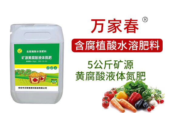 �VԴ�S����Һ�w����-�f�ڴ�_02