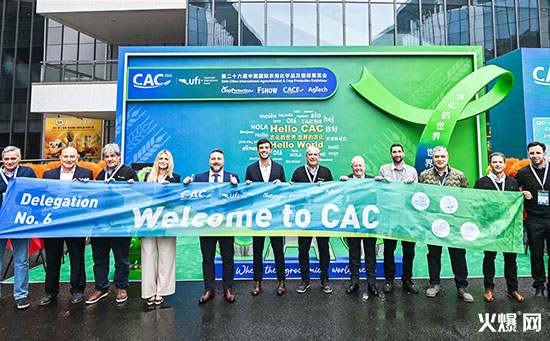 2026�Ϻ�CAC�r(n��ng)��չ���Hʢ��(hu��)�����Ƽ���