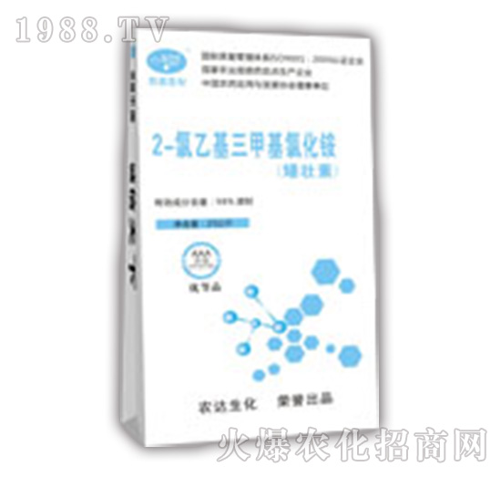 矮壯素-農(nóng)達生化