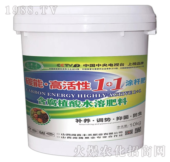 ����ֲ��ˮ�ܷ���-̼�ܡ��߻���1+1Ϳ�U��